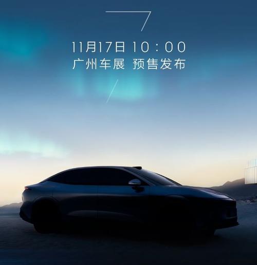 惠州173极氪汽车发布智能汽车全域AI，比亚迪的未来服务提升用户体验